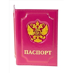 Обложка на паспорт из натуральной кожи, цвет розовый