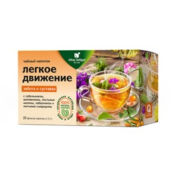 Напиток чайный "Легкое движение" Altay Seligor, 20 шт