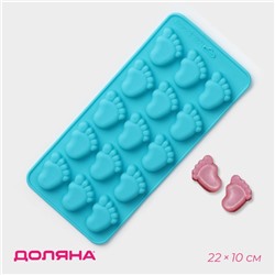 Форма для конфет и шоколада Доляна «Следопыт», силикон, 22×10×1,8 см, 15 ячеек (3,6×2,7 см), цвет МИКС