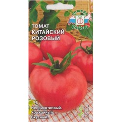 Томат Китайский Розовый (Код: 11199)