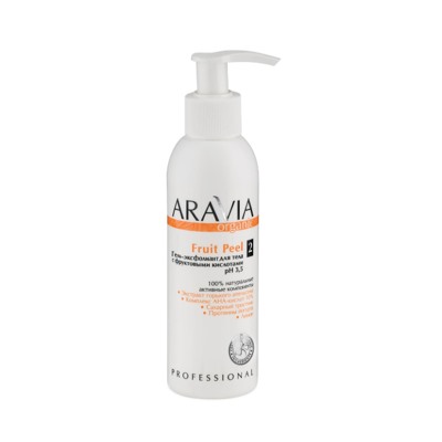ARAVIA Organic Гель-эксфолиант для тела с фруктовыми кислотами Fruit Peel 150мл арт7027