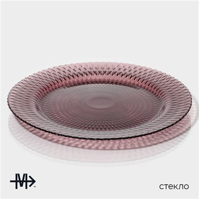 Тарелка стеклянная подстановочная Magistro «Вилеро», d=33 см, цвет розовый