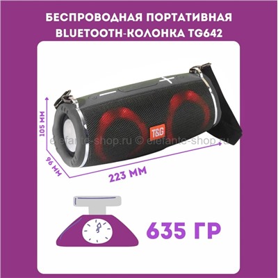 Портативная беспроводная Bluetooth колонка TG 642 Grey (15)