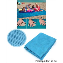 Коврик для пляжа и пикника анти-песок 200х150 см