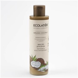 Масло для душа Ecolatier Green «Питание & Восстановление», 250 мл