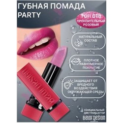 BelorDesign PARTY Помада для губ тон 018 пронзительный розовый