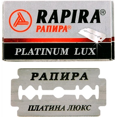 Лезвия для бритья классические двусторонние Рапира Platinum LUX 5шт. (3X5шт. =15 лезвий) на блистере
