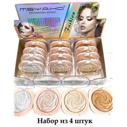 Набор хайлайтеров Msyaho Highlighter Terracotta Powder, 4 штуки