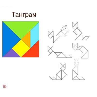 Танграм головоломка развивающая, дерево 11х11х0,5см