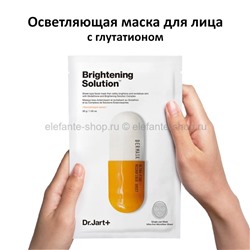 Маска для лица Dr.Jart Dermask Brightening Solution Mask (78)