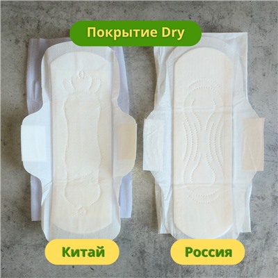 Прокладки "BIBI" Night Dry 7 шт. 6 капель, Россия, короб 48 уп.