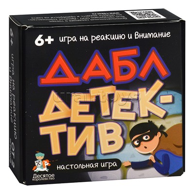 Игра настольная Дабл "Детектив" (57 карточек)