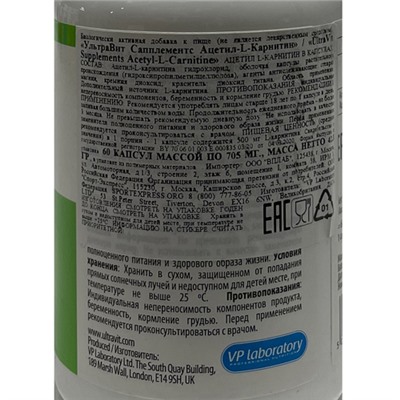 Ацетил L-карнитин в капсулах UltraVit, 60 шт