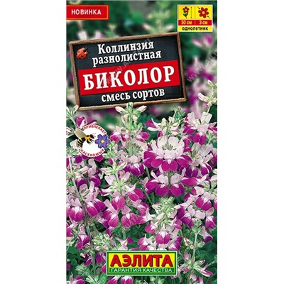 Коллинзия Биколор, смесь сортов (Аэлита)