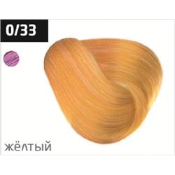 OLLIN COLOR   0/33 корректор желтый 60мл Перманентная крем-краска для волос