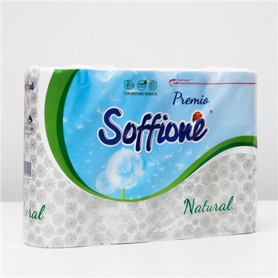 Туалетная бумага Soffione Premio «Natural», 3 слоя, 12 рулонов