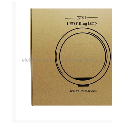 Светодиодная кольцевая лампа LED FILLING LAMP M-33 + ШТАТИВ