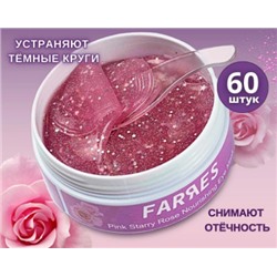 Farres Патчи для глаз Pink Stars с экстрактом розы 60 шт 9178