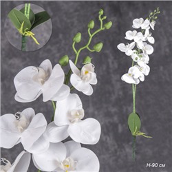 Цветок искусственный 90 см Орхидея с корнем / GT41-11 /уп 32/192/