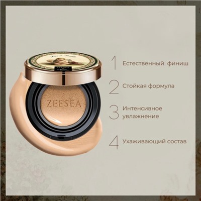 Основа тональная ZeeSea Cushion BB Cream, кушон, тон 02 Natural, 15 г