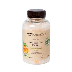 Соль для ванны "Марокканский апельсин" OZ! OrganicZone, 250 мл