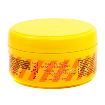 Nexxt Маска-десерт счастье волос 14 в 1, 200 мл