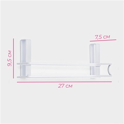 Держатель для полотенец навесной Доляна, 27×7,5×9,5 см, белый