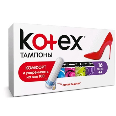 Тампоны Kotex Mini, 16 шт.