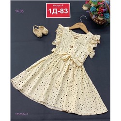 Платье 1757574-3