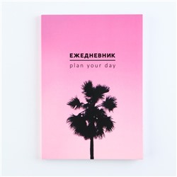 Ежедневник А5, 80 л. Тонкая обложка "Пальма"