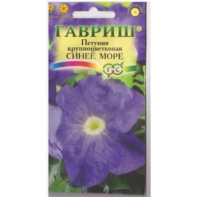 Петуния Синее Море (Код: 11013)