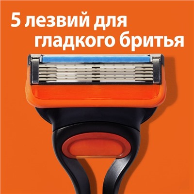 Сменные кассеты Gillette Fusion, 5 лезвий, 4 шт