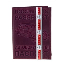 Обложка для паспорта и автодокументов из натуральной кожи, цвет бордовый
