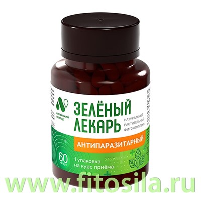 Фитокомплекс Антипаразитарный Зеленый лекарь ПЭТ банка, капс. 0,54 г №60 "Алтайский нектар"