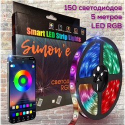 LED лента 5м RGB Bluetooth с управлением через приложение для телефона