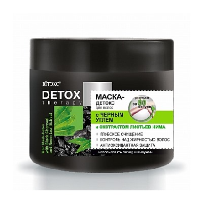 Витэкс Detox Therapy Маска-Детокс д/волос с Черным Углем и экстрактом листьев нима 300 мл.