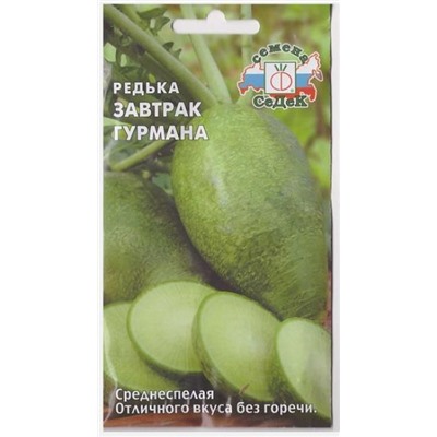 Редька Завтрак Гурмана (Код: 72518)