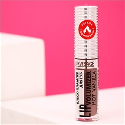 Блеск-плампер для губ LUXVISAGE "LIP VOLUMIZER HOT VANILLA", тон 306, 2,9 г