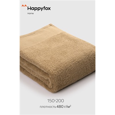 Махровая простыня 150Х200 Happy Fox Home