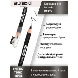 BelorDesign Party Карандаш для бровей тон 102 темно-серый