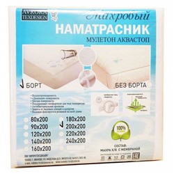 Наматрасник водонепроницаемый, размер 90х200 см