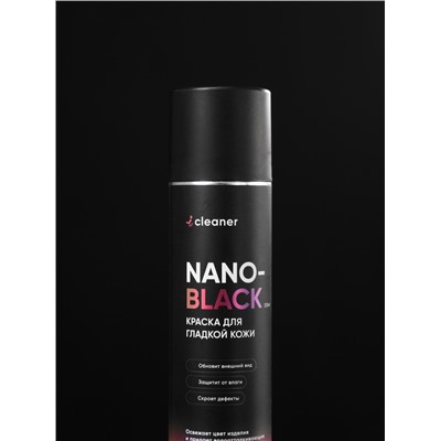 Краска iCleaner для Гладкой кожи Nano-Black (черная) 330ml