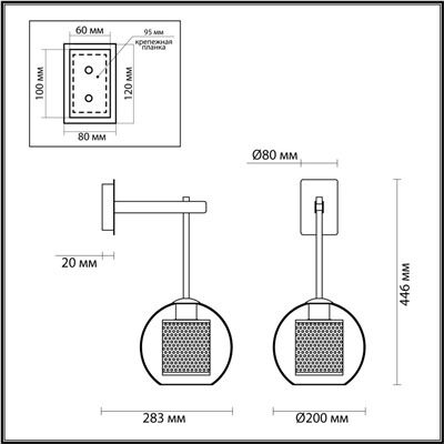 4939/1W PENDANT ODL22 291 античн.бронза/металл/прозрачный/стекло Бра E27 1*40W CLOCKY