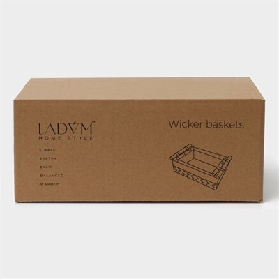 Набор корзин для хранения с ручками LaDо́m, ручное плетение, 2 шт: 26×15×10 см, 31×20×12 см, цвет коричневый