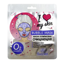 Ф-507 I love my skin Пузырьковая маска очищающая 36г(срок до 04,2024)