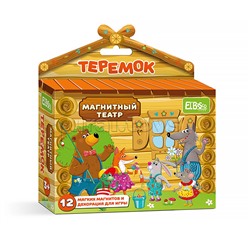 Магнитный театр "Теремок"