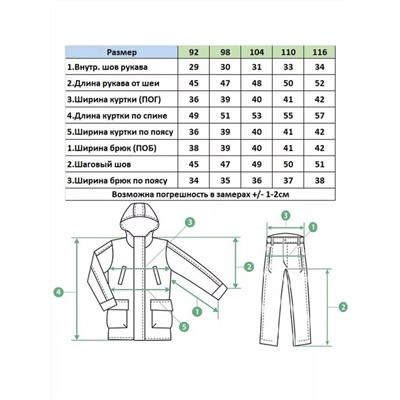 Костюм V167 Бирюзовый