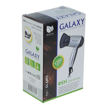 Фен Galaxy GL 4303, 1200 Вт, 2 скорости, 2 температурных режима, складной