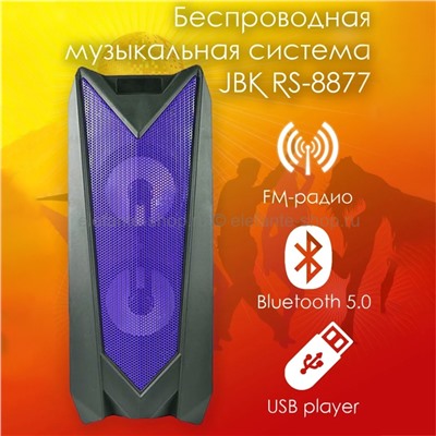 Беспроводная колонка JBK-8877S Blue (15)