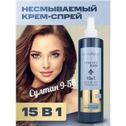 Спрей для волос GEGEMOON PERFECT HAIR